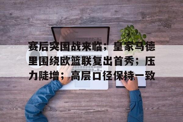 内马尔future 内马尔future